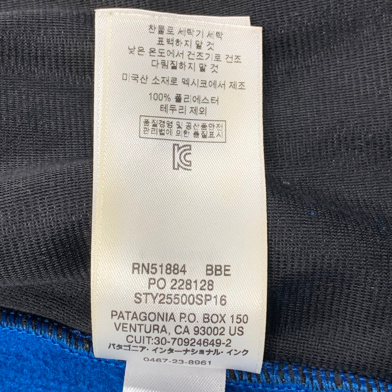 【中古品】【メンズ】 patagonia パタゴニア STY25500 16年製 SYNCHILLA VEST シンチラ ベスト 144-251206-ya-13-izu サイズ：S カラー：ブルー 万代Net店