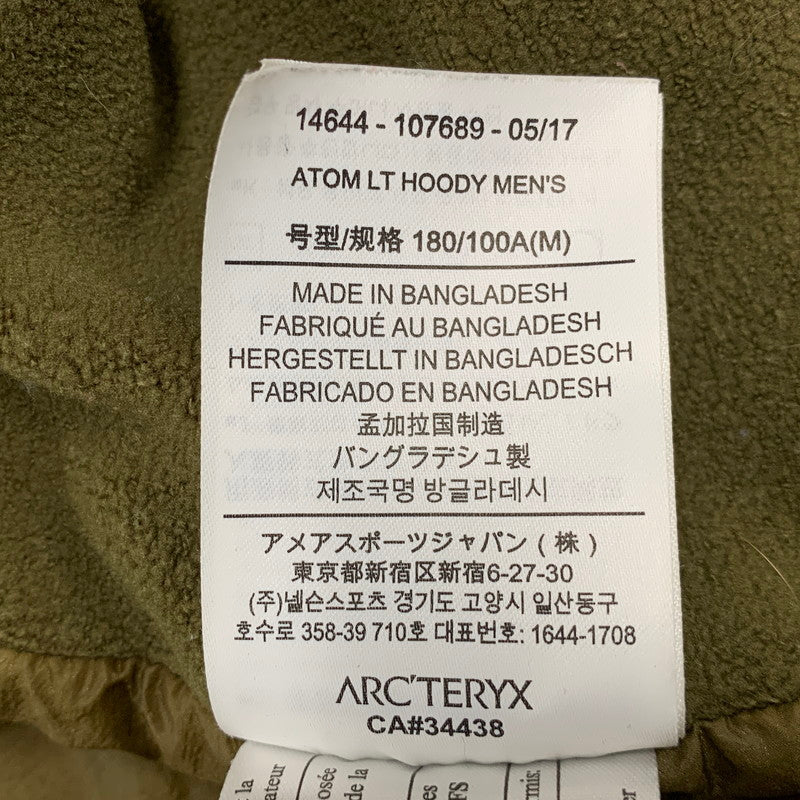 【中古品】【メンズ】 ARC'TERYX アークテリクス 14644 ATOM LT HOODY アトム エルティ― フーディー トップス 長袖 144-251125-cs-15-izu サイズ：M カラー：カーキ 万代Net店