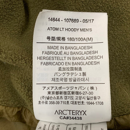【中古品】【メンズ】 ARC'TERYX アークテリクス 14644 ATOM LT HOODY アトム エルティ― フーディー トップス 長袖 144-251125-cs-15-izu サイズ：M カラー：カーキ 万代Net店