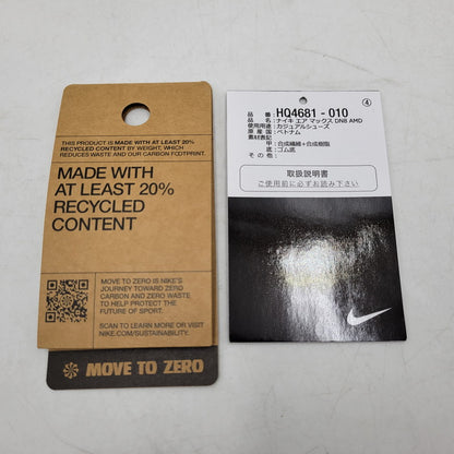 【中古品】【メンズ】 NIKE ナイキ AIR MAX DN8 AMD HQ4681-010 エア マックス DN8 AMD スニーカー シューズ 靴 160-251130-as-03-izu サイズ：27.5cm カラー：BLACK/BLACK-GREEN STRIKE-VOLT 万代Net店