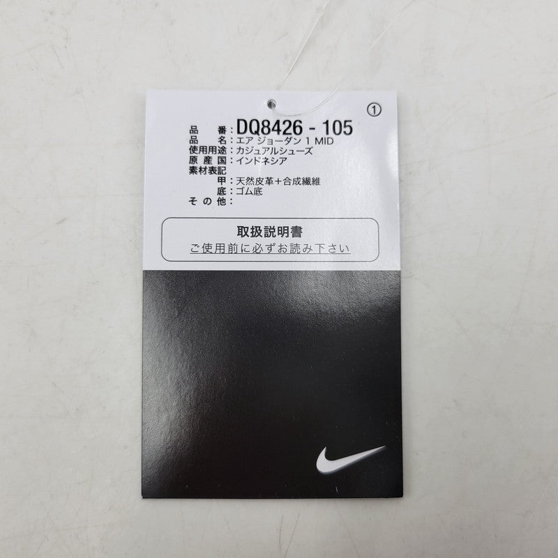 【中古美品】【メンズ】 NIKE ナイキ AIR JORDAN 1 MID DQ8426-105 エアジョーダン 1 ミッド スニーカー シューズ 靴 160-251204-as-26-izu サイズ：27.5cm カラー：SAIL/MIDNIGHT GREEN 万代Net店