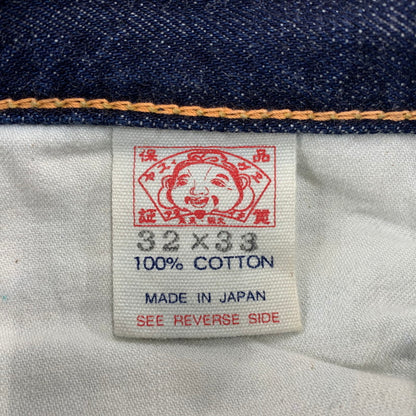 【中古品】【メンズ】 EVISU×SIOTANI BROTHERS エヴィス×シオタニブラザーズ BIG SEAGULL&SKULL DENIM SHORT ビッグ シーガル ＆ スカル デニム ショート ボトムス ズボン 156-251201-cs-04-izu サイズ：32×33 カラー：インディゴ 万代Net店