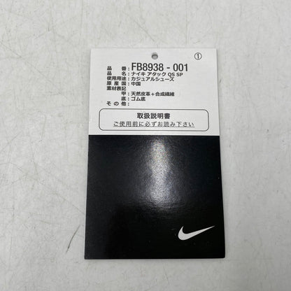 【中古品】【メンズ】 NIKE ナイキ ATTACK QS SP アタック クイックストライク スペシャル FB8938-001 スニーカー シューズ 靴 160-251208-yn-01-izu サイズ：26.5cm カラー：LIGHT SMOKE GREY/BLACK WHITE 万代Net店