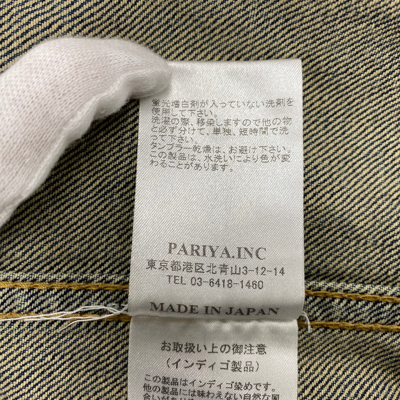 【中古品】【メンズ】 DENIM JACKET デニム ジャケット アウター MG14F-CO18 140-260104-yn-03-izu サイズ：S カラー：インディゴ 万代Net店