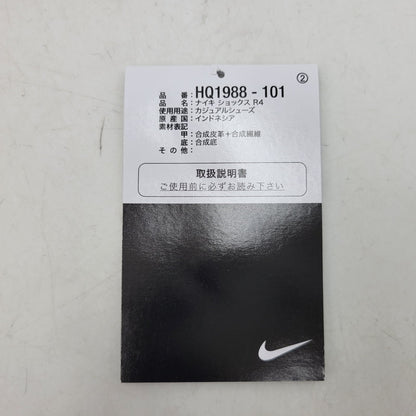 【現状渡し品】【メンズ】 NIKE ナイキ SHOX R4 HQ1988-101 ショックス R4 スニーカー シューズ 靴 160-251207-as-23-izu サイズ：28cm カラー：WHITE/METALLIC SILVER-WHITE 万代Net店