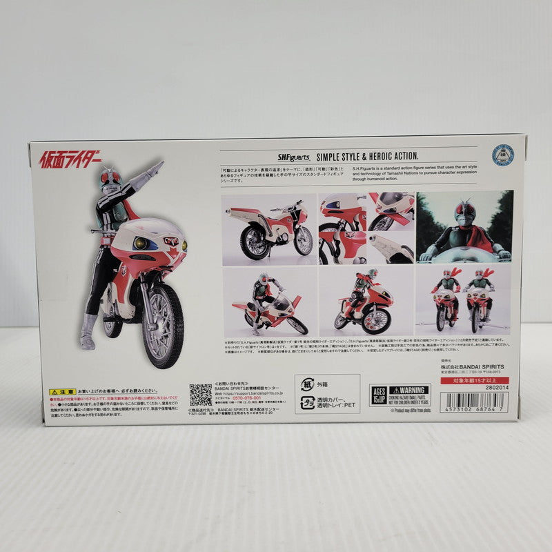 【中古美品】 S.H.Figuarts 新サイクロン号(仮面ライダー) 栄光の昭和ライダーエディション 042-260717-kk-05-izuh 万代Net店