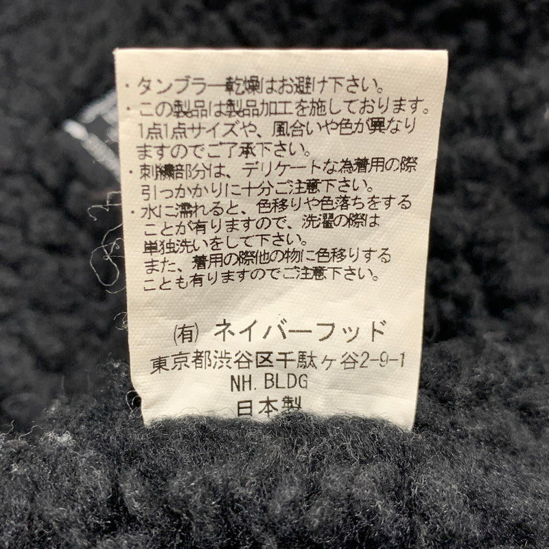 【中古品】【メンズ】 BOA LINER CORDUROY JACKET SPNH-JK-01 ボア ライナー コーデュロイ ジャケット アウター 142-251208-as-07-izu サイズ：2 カラー：ネイビー系 万代Net店