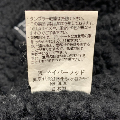 【中古品】【メンズ】 BOA LINER CORDUROY JACKET SPNH-JK-01 ボア ライナー コーデュロイ ジャケット アウター 142-251208-as-07-izu サイズ：2 カラー：ネイビー系 万代Net店