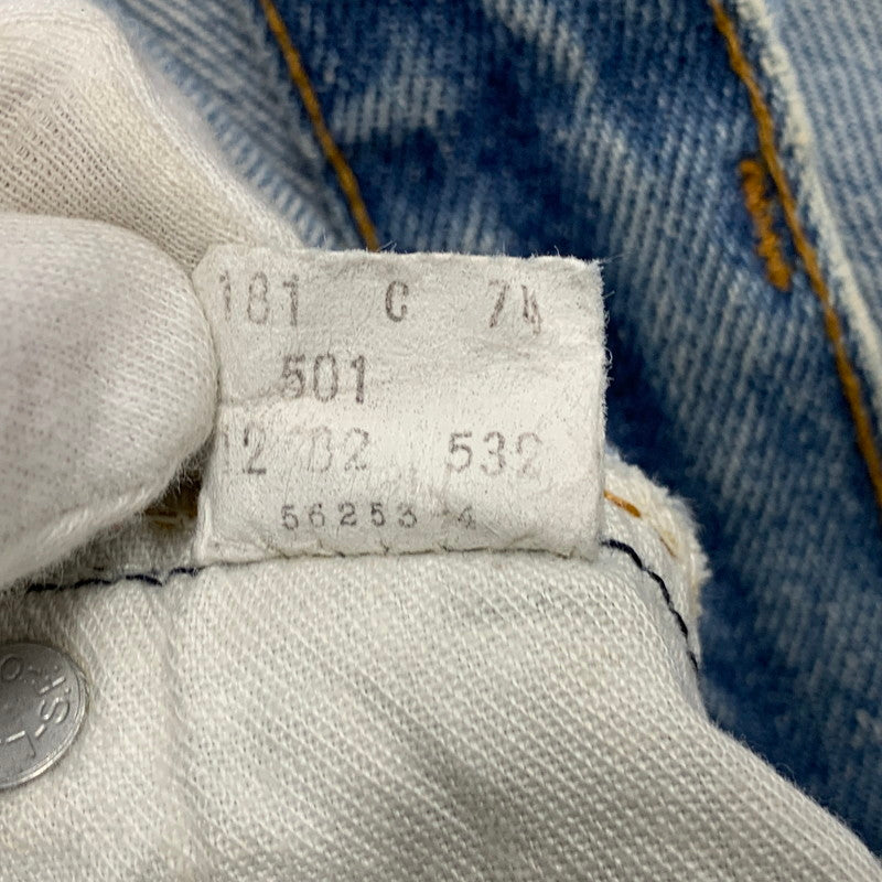 【現状渡し品】【メンズ】 Levi's リーバイス 501 DENIM PANTS デニムパンツ 刻印532 ジーンズ ボトムス 157-251208-as-16-izu サイズ：W33 カラー：ライトインディゴ 万代Net店