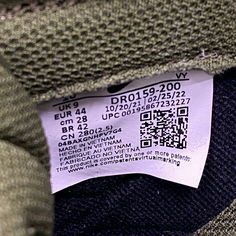 【中古美品】【メンズ】 NIKE ナイキ DUNK LOW NH JADE ダンク ロー NH ジェイド DR0159-200 スニーカー シューズ 靴 160-251212-yn-01-izu サイズ：28cm カラー：カカオワオ/ラフグリーン/ピルグリム/マリーナ 万代Net店