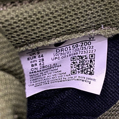 【中古美品】【メンズ】 NIKE ナイキ DUNK LOW NH JADE ダンク ロー NH ジェイド DR0159-200 スニーカー シューズ 靴 160-251212-yn-01-izu サイズ：28cm カラー：カカオワオ/ラフグリーン/ピルグリム/マリーナ 万代Net店