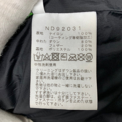 【中古品】【メンズ】 ND92031 HIM DOWN PARKA ヒム ダウン パーカー アウター 144-251210-cs-08-izu サイズ：S カラー：ブラック 万代Net店