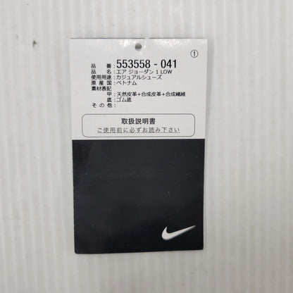 【中古品】【メンズ/レディース】 NIKE ナイキ AIR JORDAN 1 LOW 553558-041 エア ジョーダン 1 ロー スニーカー シューズ 靴 160-251218-as-02-izu サイズ：26cm カラー：BLACK/BLACK-UNIVERSITY BLUE 万代Net店