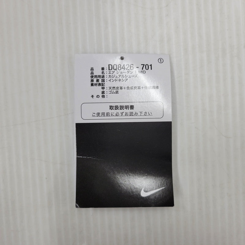 【中古品】【メンズ/レディース】 NIKE ナイキ AIR JORDAN 1 MID DQ8426-701 エア ジョーダン 1 ミッド スニーカー シューズ 靴 160-251218-as-03-izu サイズ：26cm カラー：YELLOW OCHRE/BLACK-WHITE 万代Net店