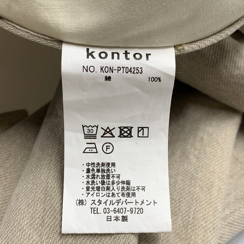 【中古美品】【メンズ】 KONTOR コントール DEEP TUCK WIDE STRAIGHT DENIM PANTS KON-PT04253 ディープタック ワイドストレートデニムパンツ ボトムス 151-251212-as-07-izu サイズ：2 カラー：SAND 万代Net店