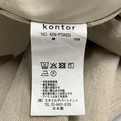 【中古美品】【メンズ】 KONTOR コントール DEEP TUCK WIDE STRAIGHT DENIM PANTS KON-PT04253 ディープタック ワイドストレートデニムパンツ ボトムス 151-251212-as-07-izu サイズ：2 カラー：SAND 万代Net店