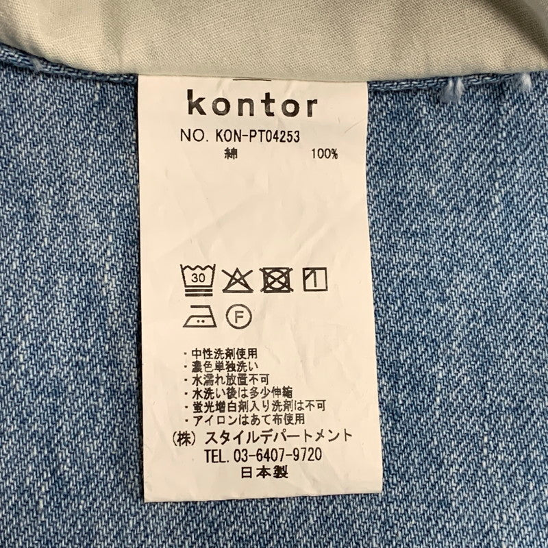 【中古品】【メンズ】 KONTOR コントール DEEP TUCK WIDE STRAIGHT DENIM PANTS KON-PT04253 ディープタック ワイドストレートデニムパンツ ボトムス 151-251212-as-08-izu サイズ：2 カラー：ICE BLUE 万代Net店