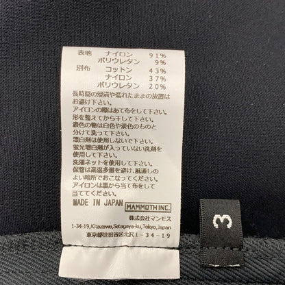 【中古品】【メンズ】 ROTOL ロトル CORDURA TECH BLOUSON R25AWTNY06 コーデュラ テック ブルゾン ジャケット アウター 140-251212-as-12-izu サイズ：3 カラー：グレー 万代Net店