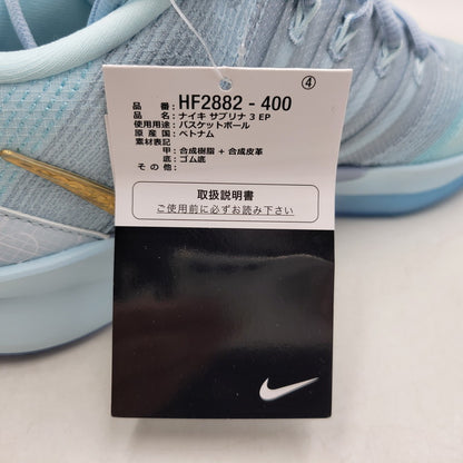 【未使用品】【メンズ】 NIKE ナイキ WOMEN'S SABRINA3 BLUEPRINT ウィメンズ サブリナ3 ブループリント HF2882-400 スニーカー 靴 160-251215-yn-01-izu サイズ：29cm カラー：グレイシャーブルー/ライトアーモリーブルー/スチルブルー/メタリックゴールド 万代Net店