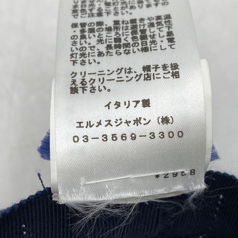 【中古品】【メンズ/レディース】 HERMES エルメス CHAPEAU CLAUDIO HAT シャポー クラウディオ ハット 帽子 服飾雑貨 183-251219-ay-04-izu サイズ：59 カラー：ブルー系 万代Net店