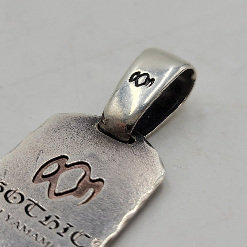 【中古品】【メンズ/レディース】 GOTHIC YOHJI YAMAMOTO ゴシック ヨウジヤマモト DOG TAG PENDANT TOP SV950 2018 ドッグ タグ ペンダント トップ ネックレス アクセサリー 192-251219-ay-13-izu カラー：シルバー 万代Net店