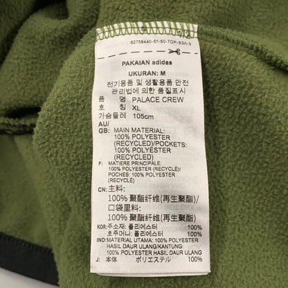 【中古品】【メンズ】 adidas アディダス × PALACE パレス HM9193 NATURE CREW ネイチャー クルー トップス スウェット 148-251221-ya-01-izu サイズ：M カラー：グリーン 万代Net店