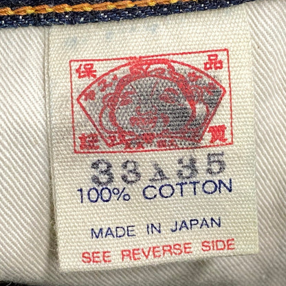【中古品】【メンズ】 LOT2004 NO.2 SEAGULL DENIM SHORTS シーガル デニム ショーツ ショートパンツ カモメ ボトムス ズボン 156-251228-kh-03-izu サイズ：33×35 カラー：インディゴ 万代Net店