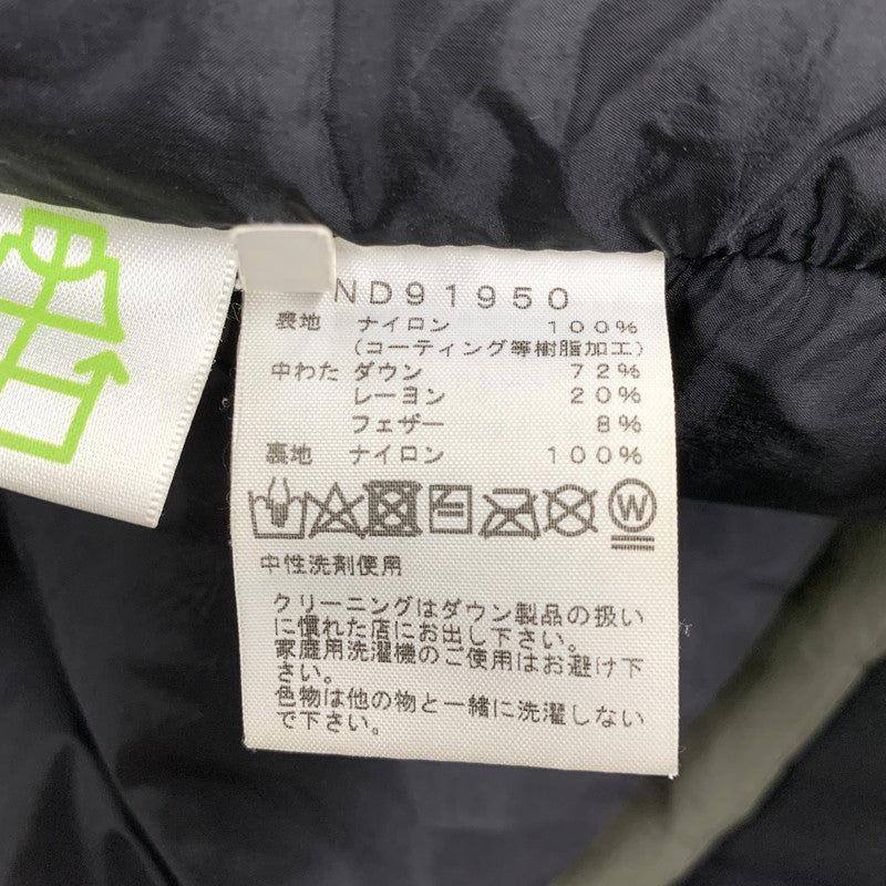 【中古品】【メンズ】 TND91950 BALTRO LIGHT JACKET バルトロ ライト ジャケット アウター 144-260110-cs-19-izu サイズ：L 万代Net店