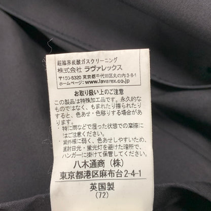 【中古品】【メンズ】 × MACKINTOSH マッキントッシュ ゴム引きベルテッドバルマカーンコート アウター 141-260113-as-04-izu サイズ：M カラー：ブラック 万代Net店
