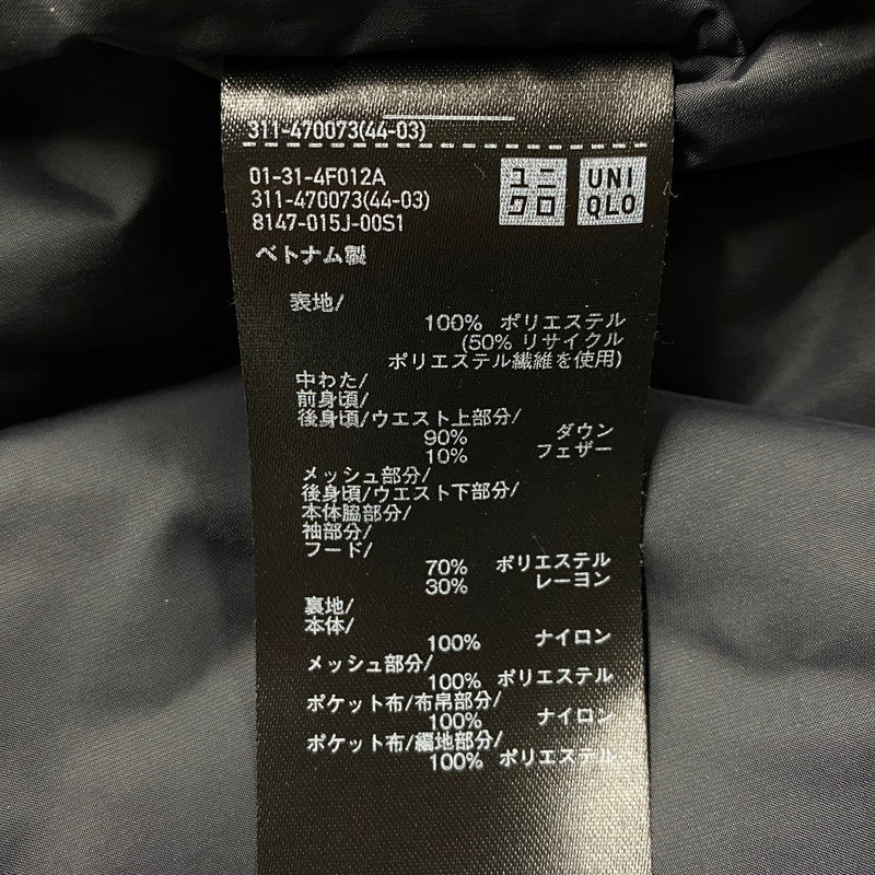 【中古品】【メンズ】 UNIQLO ユニクロ 311-470073 ハイブリッドダウンパーカ ジャケット アウター 147-260117-as-17-izu サイズ：L カラー：ブラック 万代Net店