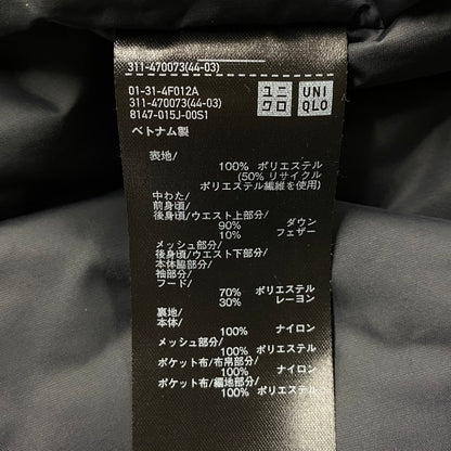 【中古品】【メンズ】 UNIQLO ユニクロ 311-470073 ハイブリッドダウンパーカ ジャケット アウター 147-260117-as-17-izu サイズ：L カラー：ブラック 万代Net店
