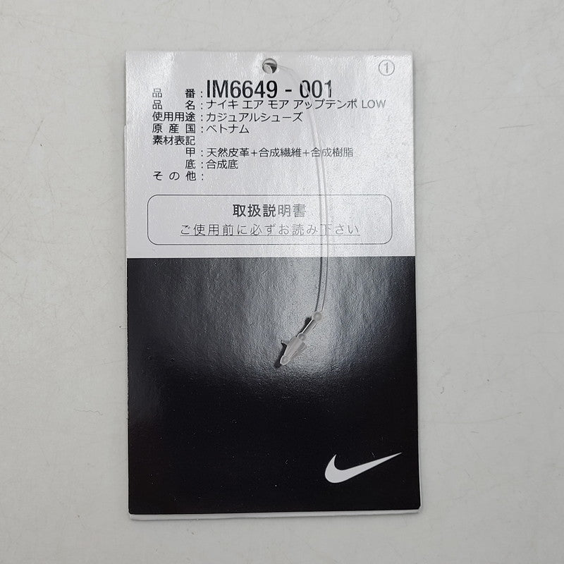 【中古品】【メンズ】 IM6649-001 AIR MORE UPTEMPO LOW エア モア アップテンポ ロー スニーカー シューズ 靴 160-260116-cs-02-izu サイズ：33cm カラー：BLACK/BLACK 万代Net店