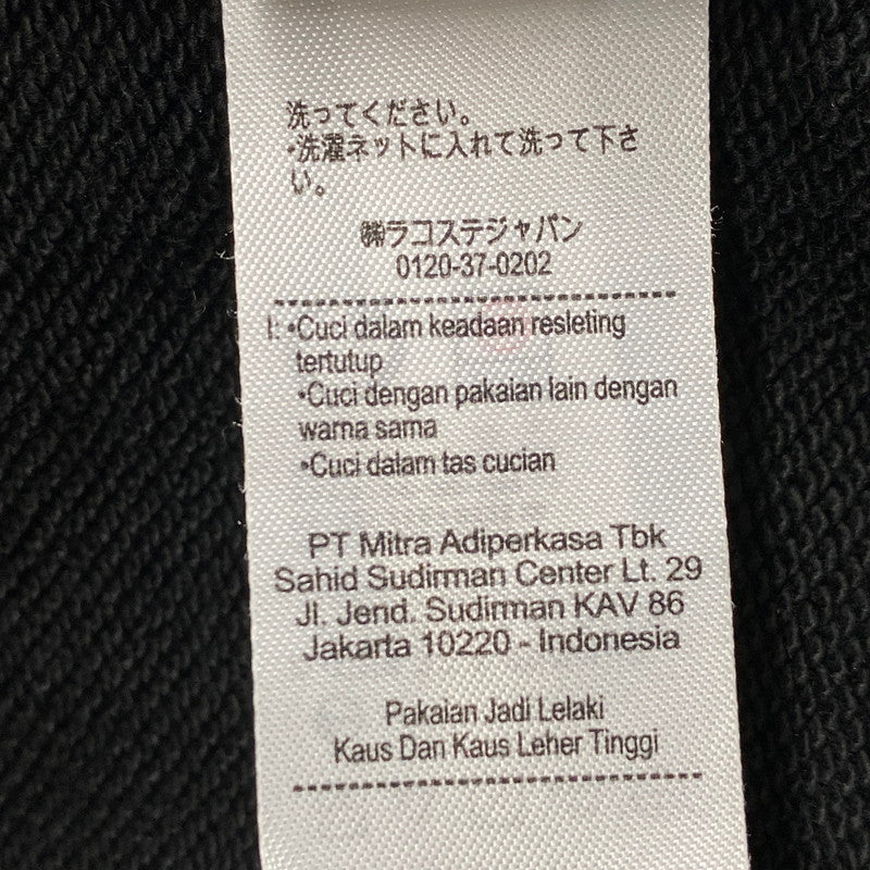 【中古品】【メンズ】 SH6938 スタンド カラーハーフ ジップスウェット トレーナー 長袖 トップス 147-260122-kh-06-izu サイズ：L カラー：ブラック 万代Net店