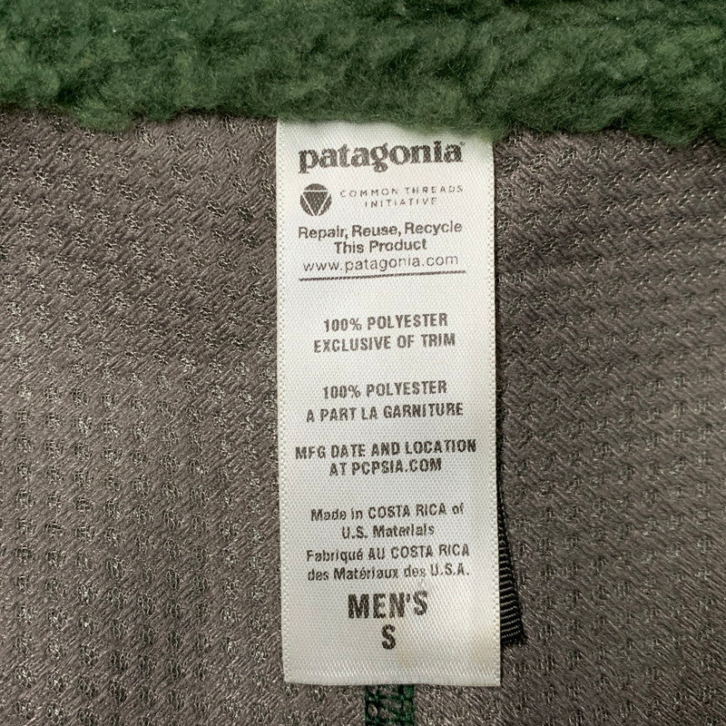 【中古品】【メンズ】 PATAGONIA 11709SP11 CLASSIC RETRO-X VEST クラシック レトロX ベスト 144-260120-cs-10-izu サイズ：S カラー：グリーン 万代Net店
