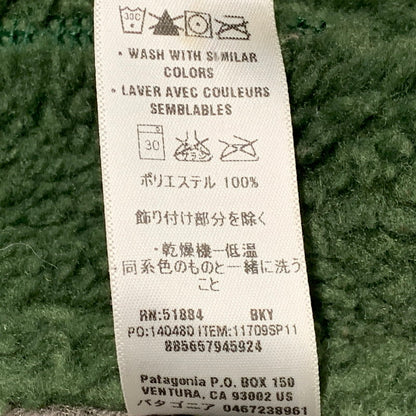【中古品】【メンズ】 PATAGONIA 11709SP11 CLASSIC RETRO-X VEST クラシック レトロX ベスト 144-260120-cs-10-izu サイズ：S カラー：グリーン 万代Net店