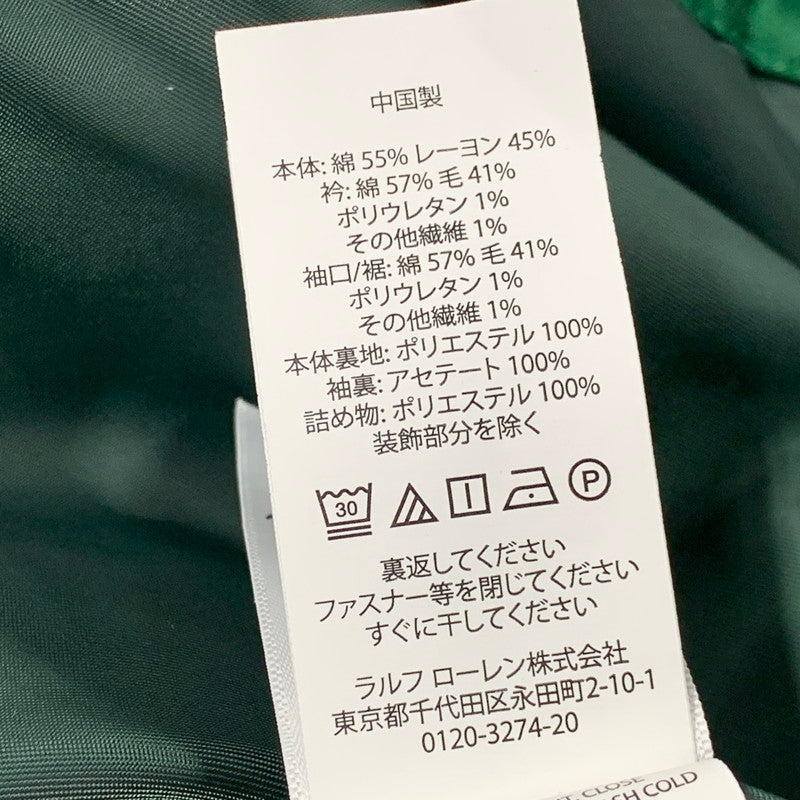 【中古品】【メンズ】 ×MLB 710810481003 NY YANKEES ニューヨーク ヤンキース STADIUM JACKET スタジアム ジャケット アウター 147-260127-ya-08-izu サイズ：M カラー：GREEN 万代Net店