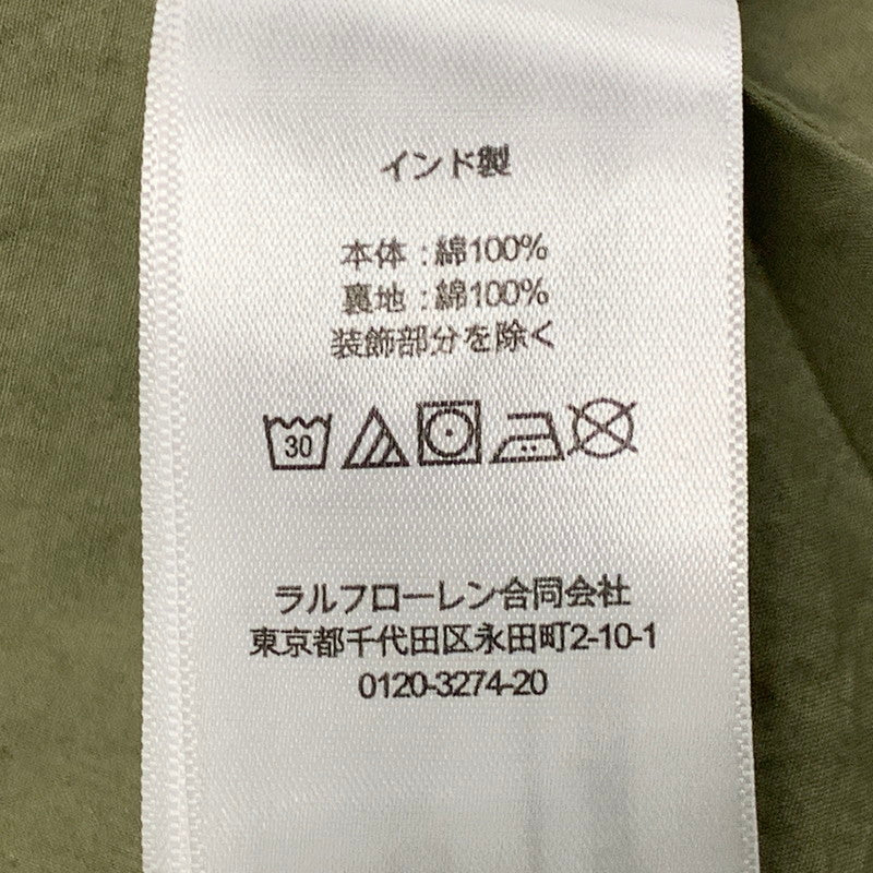 【中古美品】【メンズ】 ボクシーフィット デストロイドヘム フィールドジャケット アウター 147-260124-cs-12-izu サイズ：S カラー：カーキ 万代Net店