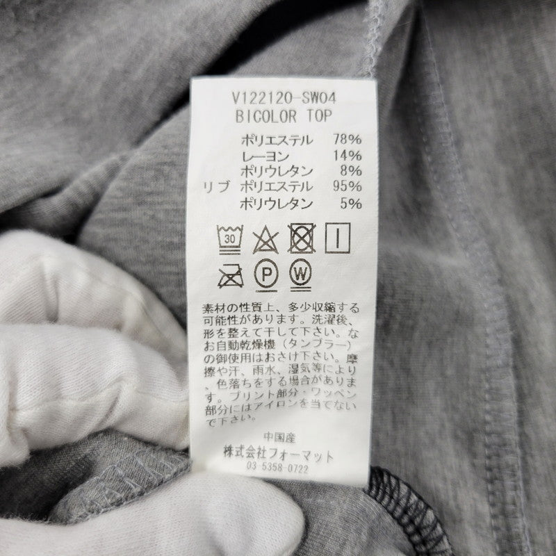 【中古品】【メンズ】 V12 ヴィトゥエルヴ SWEAT SHIRT スウェット シャツ トレーナー トップス 長袖 141-260128-kh-04-izu サイズ：L カラー：ブラック×グレー 万代Net店