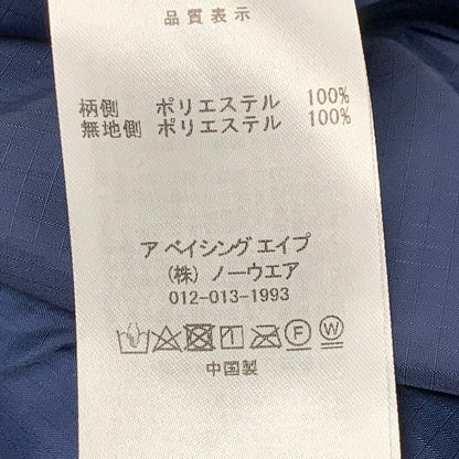 【中古品】【メンズ】 001LJK802007L ABC CAMO BOA RIPSTOP カモ ボア リップストップ REVERSIBLE JACKET リバーシブル ジャケット アウター 142-260128-ya-09-izu サイズ：F カラー：ブルー×ネイビー 万代Net店