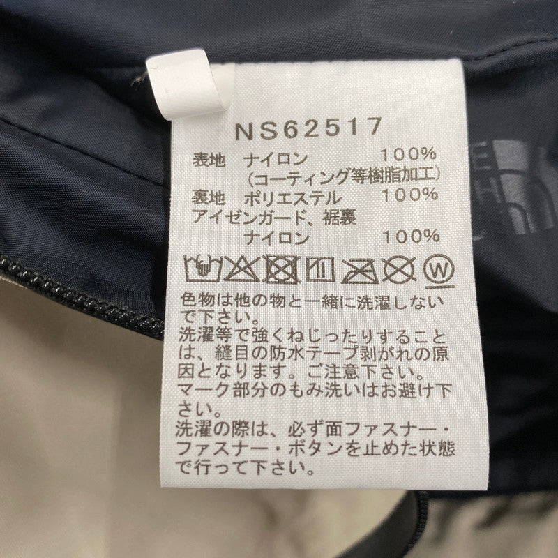 【中古美品】【メンズ】 NS62517 SHUKABRA PANT シュカブラ パンツ ズボン ボトムス　 155-260128-ya-15-izu サイズ：XL カラー：アイボリー 万代Net店