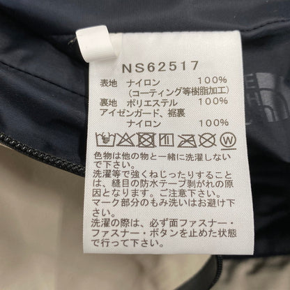 【中古美品】【メンズ】 NS62517 SHUKABRA PANT シュカブラ パンツ ズボン ボトムス　 155-260128-ya-15-izu サイズ：XL カラー：アイボリー 万代Net店