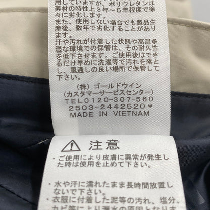 【中古美品】【メンズ】 NS62517 SHUKABRA PANT シュカブラ パンツ ズボン ボトムス　 155-260128-ya-15-izu サイズ：XL カラー：アイボリー 万代Net店