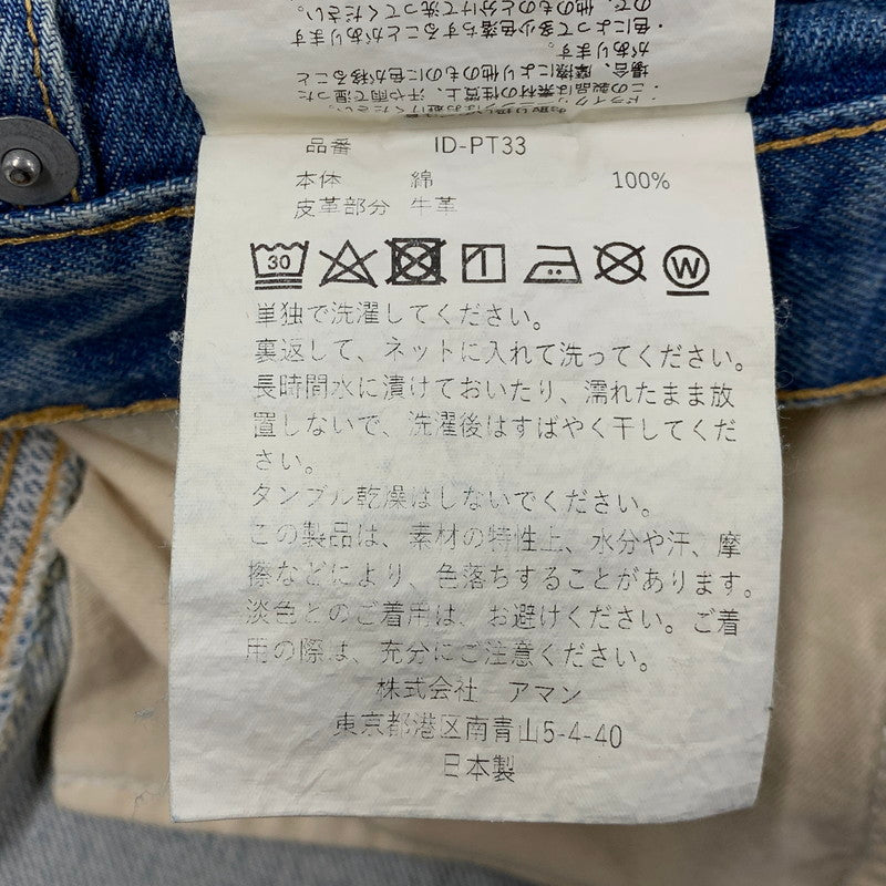 【中古品】【メンズ】 INSCRIRE アンスクリア ID-PT33 LOOSE FIT ルーズ フィット INSIDE OUT DENIM PANTS インサイド アウト デニム パンツ ズボン ボトムス 151-260130-ya-08-izu サイズ：30 カラー：インディゴ 万代Net店
