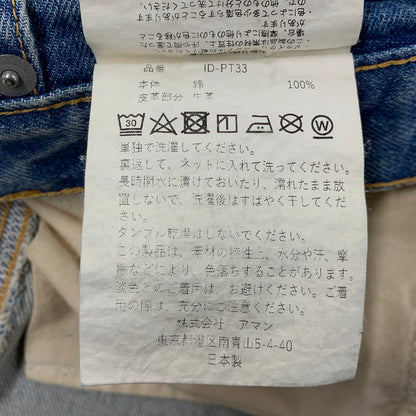 【中古品】【メンズ】 INSCRIRE アンスクリア ID-PT33 LOOSE FIT ルーズ フィット INSIDE OUT DENIM PANTS インサイド アウト デニム パンツ ズボン ボトムス 151-260130-ya-08-izu サイズ：30 カラー：インディゴ 万代Net店