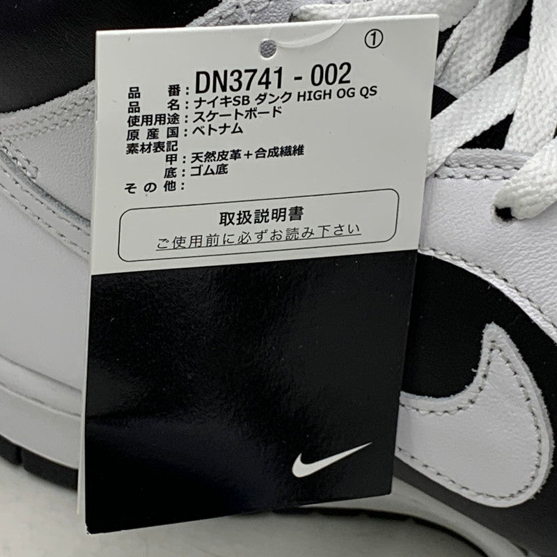【中古美品】【メンズ】 × SUPREME シュプリーム DN3741-002 DUNK HIGH BY ANY MEANS ダンク ハイ バイ エニー ミーンズ スニーカー シューズ 靴 160-260131-ya-04-izu サイズ：27.5cm カラー： BLACK/WHITE-VARSITY RED 万代Net店