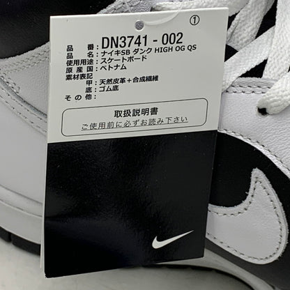 【中古美品】【メンズ】 × SUPREME シュプリーム DN3741-002 DUNK HIGH BY ANY MEANS ダンク ハイ バイ エニー ミーンズ スニーカー シューズ 靴 160-260131-ya-04-izu サイズ：27.5cm カラー： BLACK/WHITE-VARSITY RED 万代Net店
