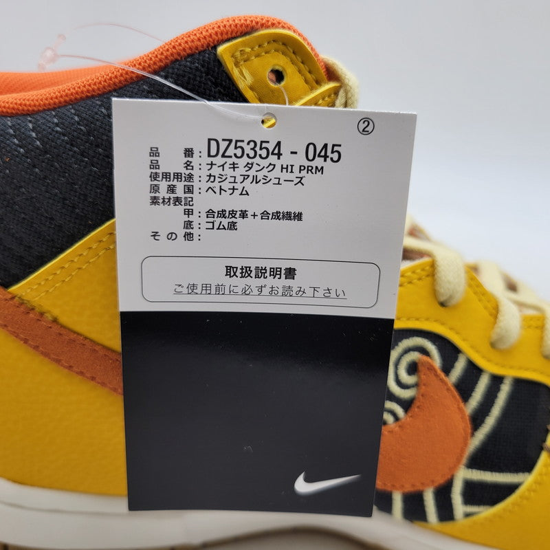 【中古美品】【メンズ】 DZ5354-045 DUNK HIGH SOMOS FAMILIA DIA DE MUERTOS ダンク ハイ ソモス ファミリア ディア デ ムエルトス スニーカー 靴 160-260201-tt-05-izu サイズ：29cm カラー：OFF NOIR/STARFISH-DK DRIFTWOOD 万代Net店