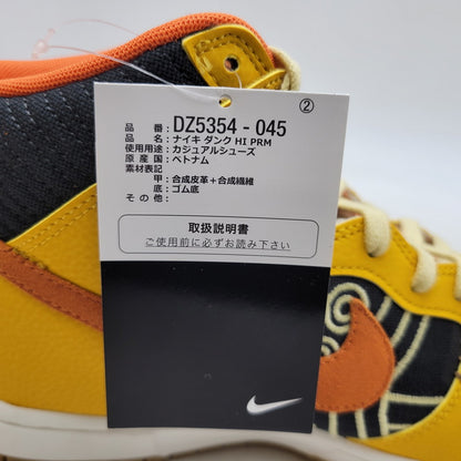 【中古美品】【メンズ】 DZ5354-045 DUNK HIGH SOMOS FAMILIA DIA DE MUERTOS ダンク ハイ ソモス ファミリア ディア デ ムエルトス スニーカー 靴 160-260201-tt-05-izu サイズ：29cm カラー：OFF NOIR/STARFISH-DK DRIFTWOOD 万代Net店