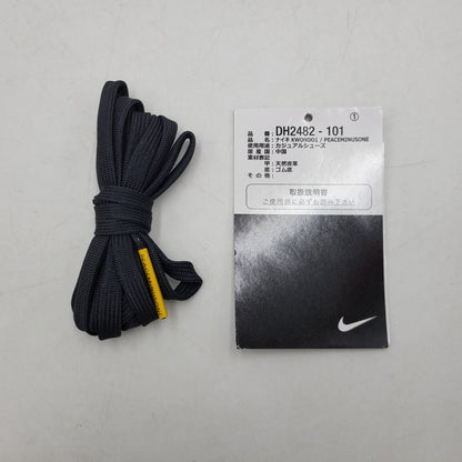 【中古品】【メンズ】 × PEACEMINUSONE ピースマイナスワン KWONDO 1 DH2482-101 クウォンド 1 スニーカー シューズ 靴 160-260211-as-20-izu サイズ：27.5cm カラー：WHITE/BALCK-BLACK 万代Net店