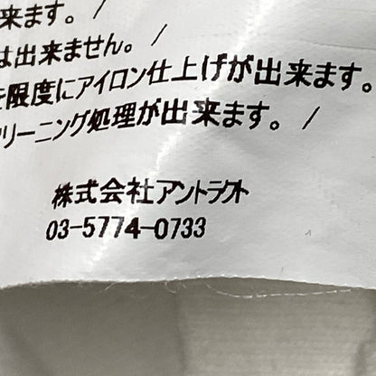 【中古品】【メンズ】 READY MADE レディメイド RE-CO-WH-00-00-203 22AW TARGET SMILE LS TEE ターゲット スマイル ロングスリーブ Tシャツ トップス 長袖 142-260320-ya-08-izu サイズ：S カラー：WHITE 万代Net店